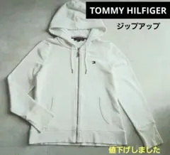 TOMMY HILFIGER ジップアップパーカー ホワイト