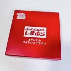 新品 しまむら ワイヤレスイヤホン レッド ノベルティ　非売品のサムネイル