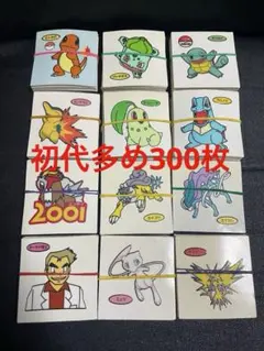 2025年最新】ポケモンシール 初代の人気アイテム - メルカリ