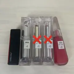 UZUリップセット　資生堂リップ