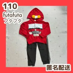 futafuta フタフタ　消防車　長袖　長ズボン　セットアップ　110