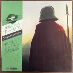 2026年最新】ウィッシュボーンアッシュの人気アイテム - メルカリ