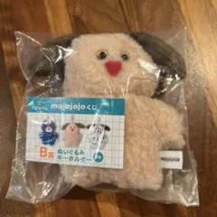 mojojojo くじ　B賞　ぬいぐるみ キーホルダー