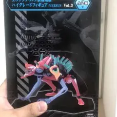エヴァンゲリオン ハイグレードフィギュア VERSUS Vol.3 全2種
