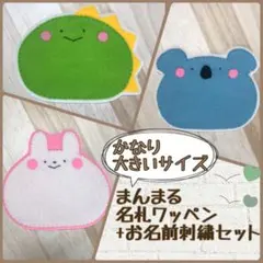 イルカ☆ 実習 フェルトネームタグ 名札 ハンドメイド 幼稚園 保育士