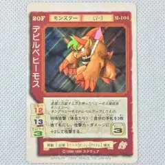 チョコボの不思議なゲームカード　カードダスＥＸ　ブースター カードダス チョコボの不思議なゲームカード ブースター M-54