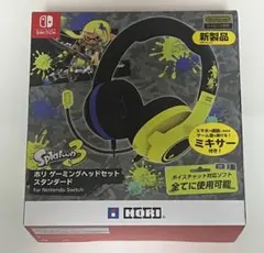 スプラトゥーン3 ホリゲーミングヘッドセット スタンダード for Ninte