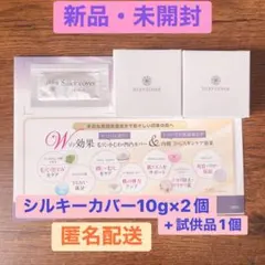 2026年最新】シルキーカバーオイルブロック サンプルの人気アイテム