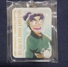 【匿名配送】忍たま乱太郎 アニカフェ ピクニック アクキー 潮江文次郎