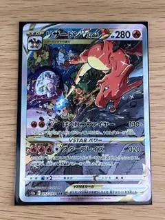 Item thumbnail for item 5a7bc48a-3571-4e66-8e58-8ba6c6d72d45