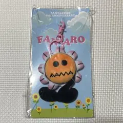 FANTASTICS FANTARO ぬいぐるみチャーム