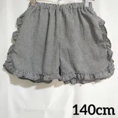 キュロット ショートパンツ ギンガムチェック ブラック 140cm