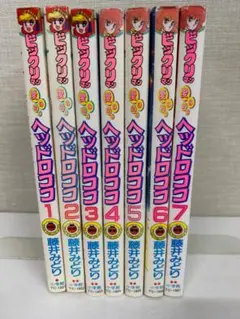 11 【全初版】ヘッドロココ　全7巻　藤井みどり　 ビックリマン　愛の戦士