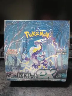 バイオレットex 新品未開封BOX　シュリンク付き