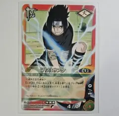 NARUTO 忍術大全 No.12 うちはサスケ 火遁・龍火の術　カード　トレカ NARUTO 忍術大全 第1弾 No.12 うちはサスケ 火遁・龍火の術 カード