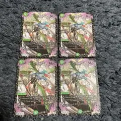 デュエルマスターズ アグンテ ア:グンテ 4枚
