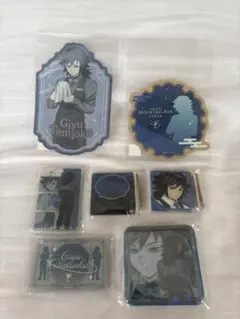 鬼滅の刃 冨岡義勇 モクテルバー 第1弾 ロト 7点セット