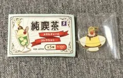 喫茶店　メタルチャームコレクション