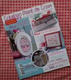 Création Point de Croix N°2 MAI/JUIN2010