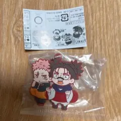 呪術廻戦 キャラばんちょうこう ラバーマスコット 死滅回遊 虎杖悠仁 脹相 ⑤