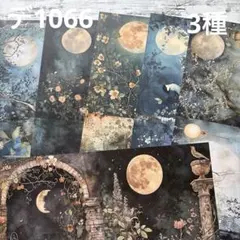 [デ1066] あんころもち.様 デザインペーパー