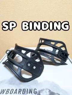 SP sLAB PURE 2024-25 アンクルタンとその周辺一式左右セット 23-24 Newモデル】オリジナルのライディングスタイルを可能にする