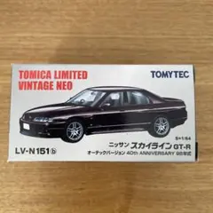 トミカリミテッドヴィンテージ N169a スカイライン GT-R 覆面パトカー トミカリミテッドヴィンテージ N169a スカイライン GT-R 覆面パトカー