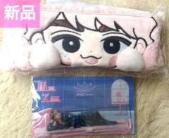 【新品未使用】 Snow Man 佐久間大介 RAYS (2点セット)