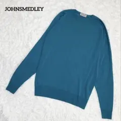 【美品】ジョンスメドレー　長袖ニット・薄手・ウール100％・クルーネック・M