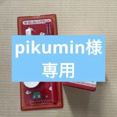 はし&レンゲセット グラス