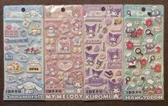 正規品 サンリオ マシュマロシール　シナ マイメロ クロミ ハンギョ ぷくぷく
