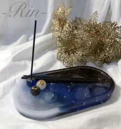 【レジン】お香立て プレート お皿 トレー 小物入れ インテリア お香