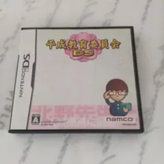 平成教育委員会DS　Nintendo　ゲーム　ソフト