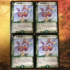 2026年最新】旧枠デュエマ まとめの人気アイテム - メルカリ