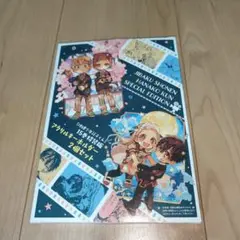 2026年最新】地縛少年 花子くん 特装版 の人気アイテム - メルカリ