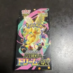 正規品】メガドリームex Box シュリンクなし ペリペリあり 即日発送