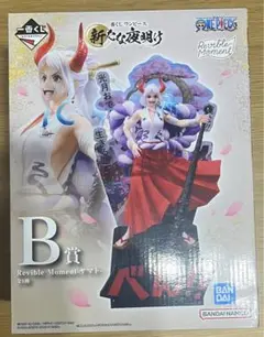 一番くじ　ワンピース　新たな夜明け　B賞 Revible Moment-ヤマト-
