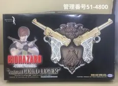 2026年最新】ゴールドルガーの人気アイテム - メルカリ