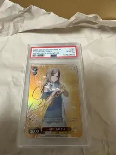 2026年最新】長崎そよ ヴァイスの人気アイテム - メルカリ