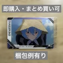 アヤナミレイ(仮称)　C02　エヴァ　ウエハースカード