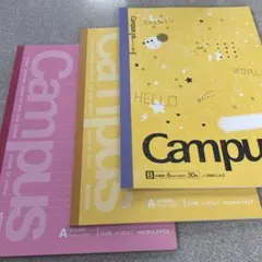 KOKUYO Campus ノート 3冊セット