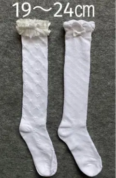 #④ハイソックス キッズ 靴下 女の子 フォーマル【白レース リボン】