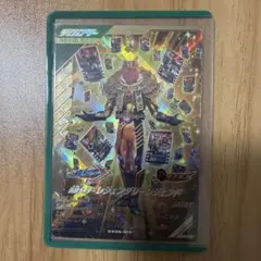 ガンバレジェンズ 仮面ライダーレジェンダリーレジェンド LR
