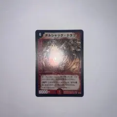 Item thumbnail for item 1ebea04e-57dc-463e-864d-32a0a0091fcd