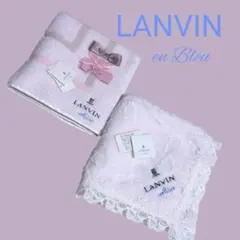 【未使用】LANVIN en Bleu レース、リボン付きタオルハンカチ　2枚