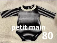 【プティマイン】80長袖ロンパース ボーダー 襟付き