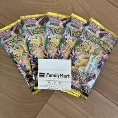 2026年最新】ハイクラスパック MEGAドリームex BOXの人気アイテム