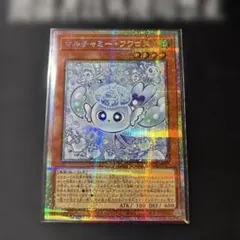 遊戯王 アジア マルチャミーフワロス プリズマ - メルカリ