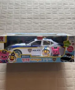 【新品未使用】 핑크퐁 아기상어 경찰차 (ピンクフォン ベイビーシャーク警察車