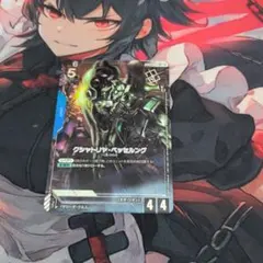 ガンダムカードゲーム クシャトリヤ・ベッセルング R+ 優勝者 プロモ 1